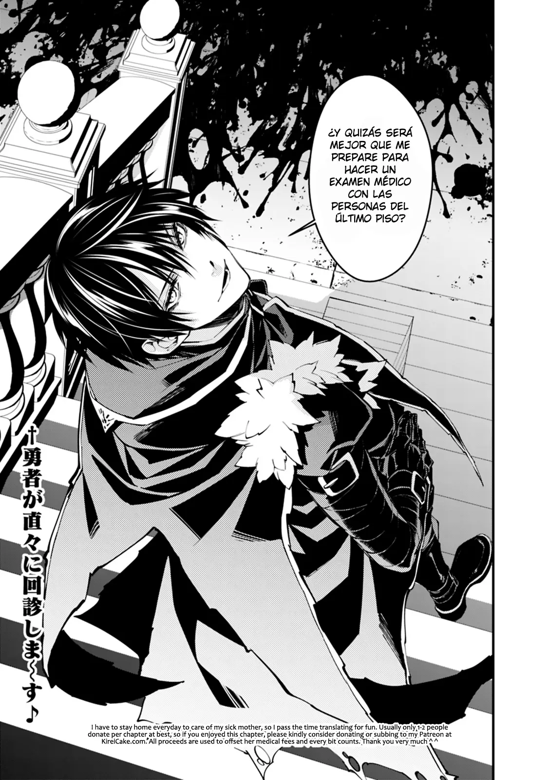 Fukushuu o Koinegau Saikyou Yuusha wa, Yami no Chikara de Senmetsu Musou Suru (2019) - Capítulo 15 - Página 17 - LectorTMOo