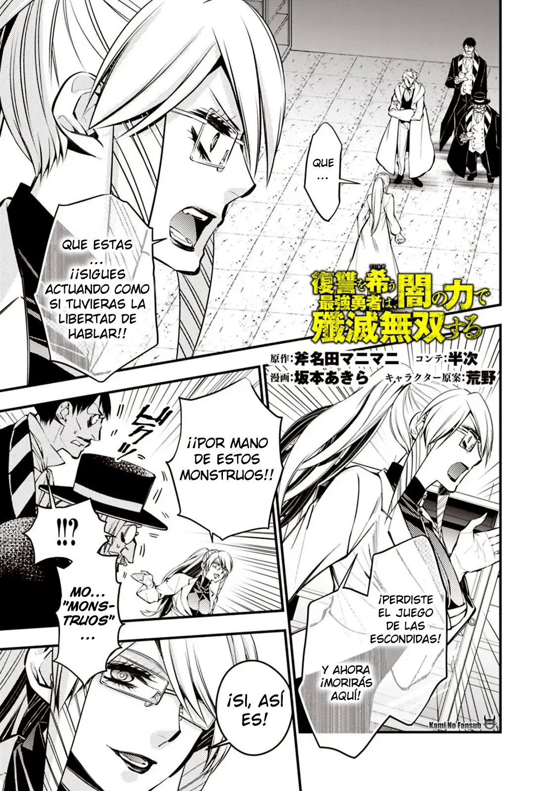 Fukushuu o Koinegau Saikyou Yuusha wa, Yami no Chikara de Senmetsu Musou Suru (2019) - Capítulo 17 - Página 3 - LectorTMOo