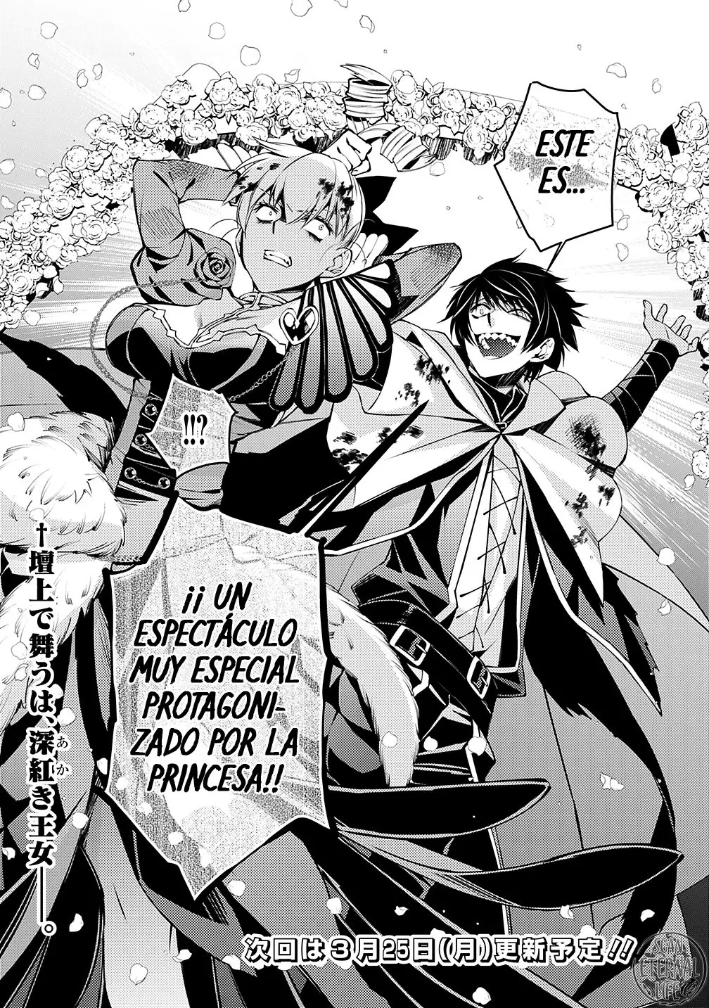 Fukushuu o Koinegau Saikyou Yuusha wa, Yami no Chikara de Senmetsu Musou Suru (2019) - Capítulo 2.3 - Página 10 - LectorTMOo