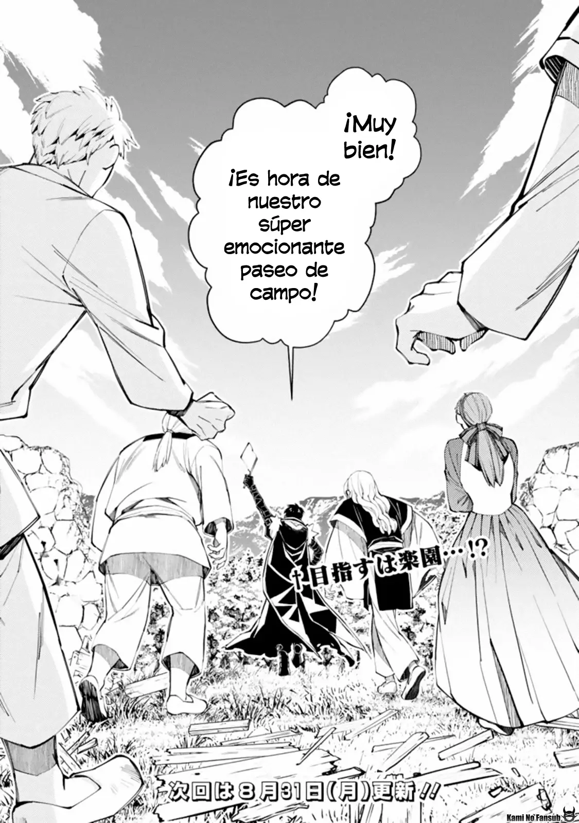 Fukushuu o Koinegau Saikyou Yuusha wa, Yami no Chikara de Senmetsu Musou Suru (2019) - Capítulo 22 - Página 30 - LectorTMOo