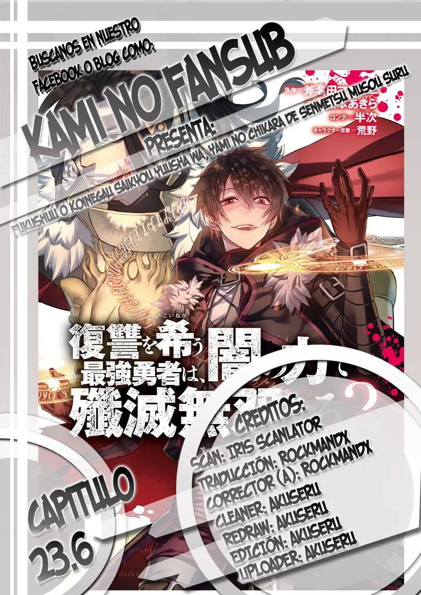 Fukushuu o Koinegau Saikyou Yuusha wa, Yami no Chikara de Senmetsu Musou Suru (2019) - Capítulo 23.6 - Página 1 - LectorTMOo
