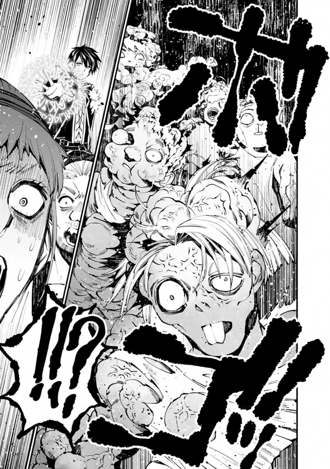 Fukushuu o Koinegau Saikyou Yuusha wa, Yami no Chikara de Senmetsu Musou Suru (2019) - Capítulo 23 - Página 13 - LectorTMOo