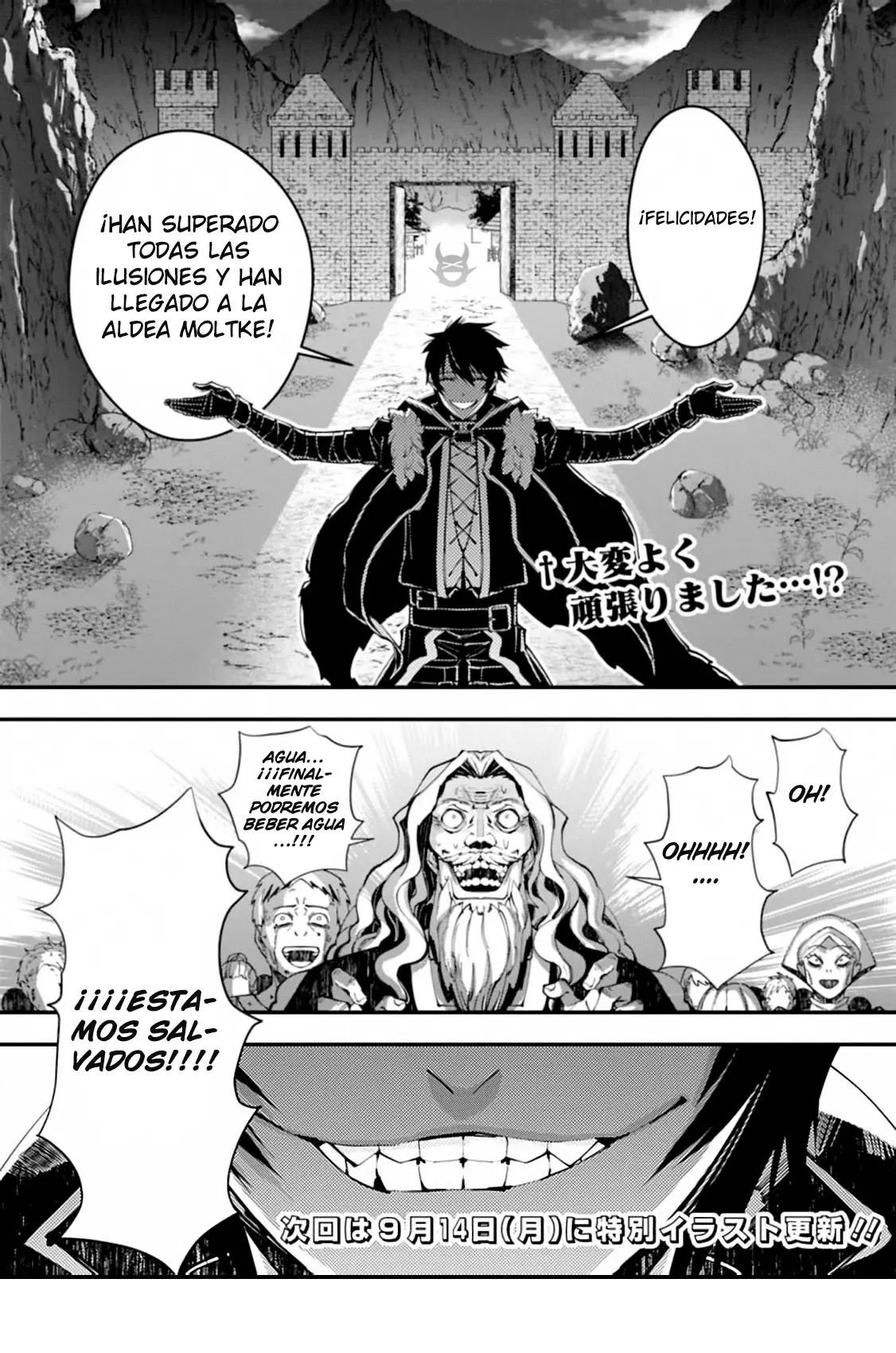 Fukushuu o Koinegau Saikyou Yuusha wa, Yami no Chikara de Senmetsu Musou Suru (2019) - Capítulo 23 - Página 22 - LectorTMOo