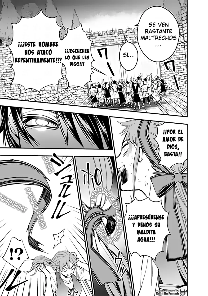 Fukushuu o Koinegau Saikyou Yuusha wa, Yami no Chikara de Senmetsu Musou Suru (2019) - Capítulo 24 - Página 9 - LectorTMOo