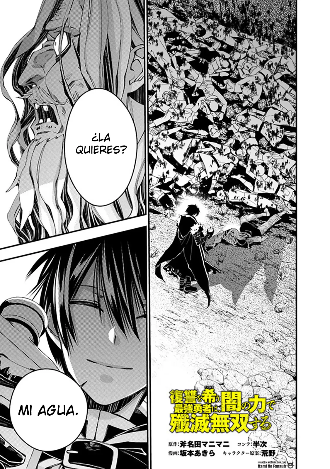 Fukushuu o Koinegau Saikyou Yuusha wa, Yami no Chikara de Senmetsu Musou Suru (2019) - Capítulo 25 - Página 3 - LectorTMOo