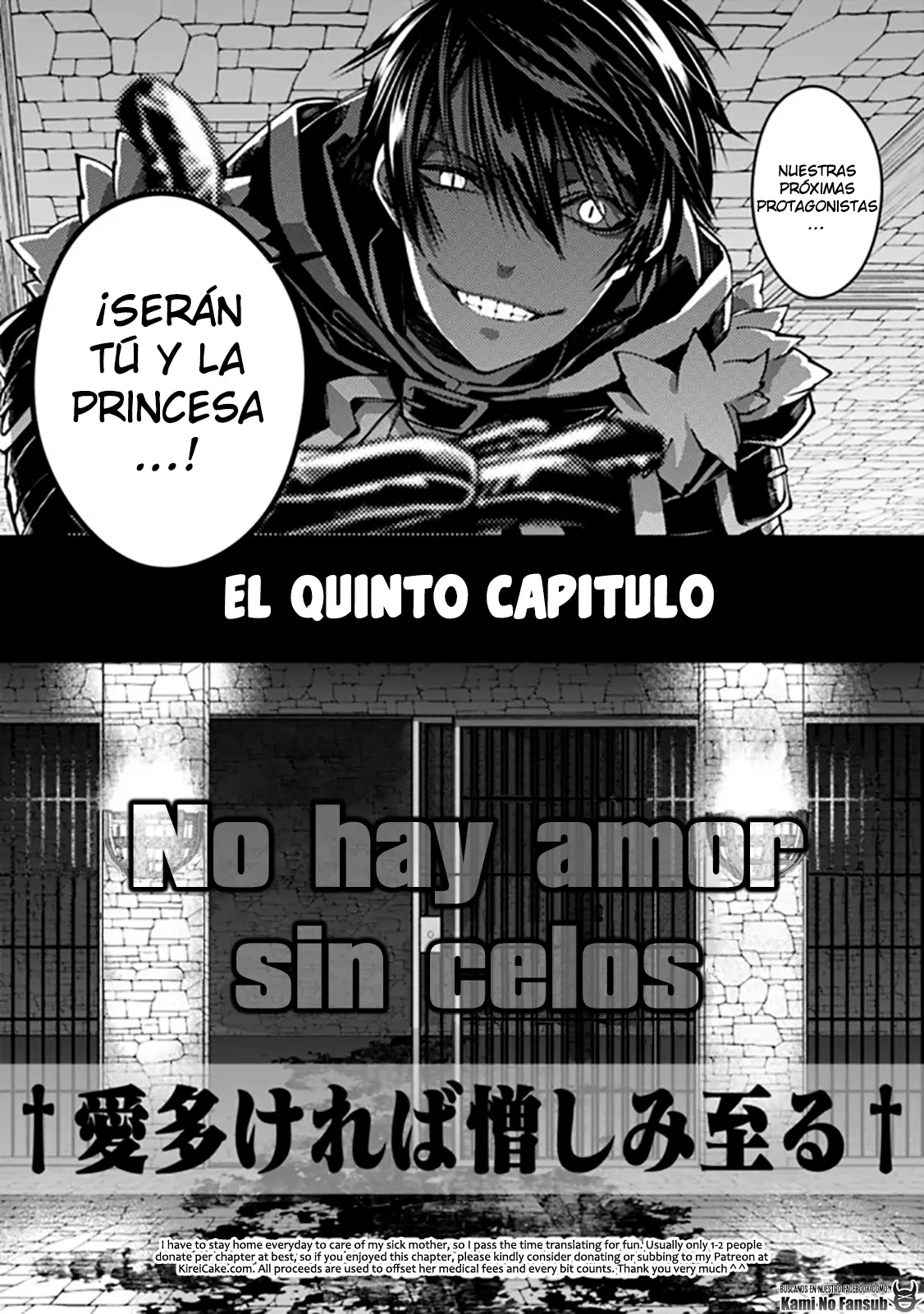 Fukushuu o Koinegau Saikyou Yuusha wa, Yami no Chikara de Senmetsu Musou Suru (2019) - Capítulo 25 - Página 20 - LectorTMOo