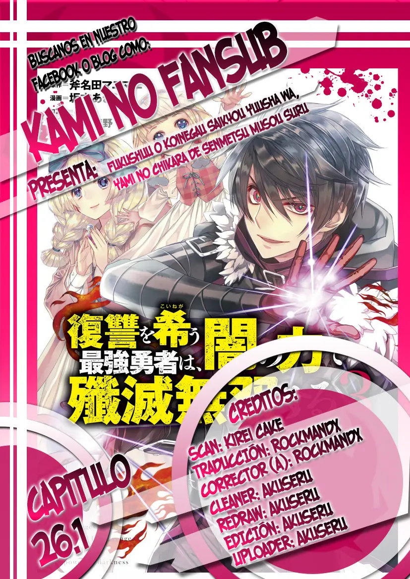 Fukushuu o Koinegau Saikyou Yuusha wa, Yami no Chikara de Senmetsu Musou Suru (2019) - Capítulo 26.1 - Página 1 - LectorTMOo