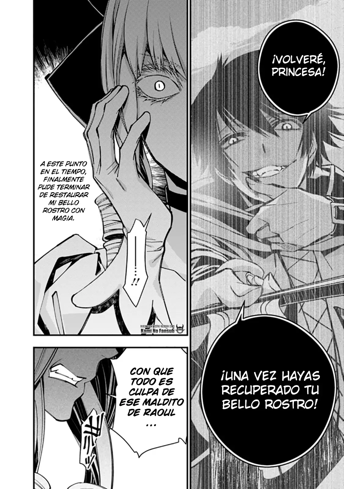 Fukushuu o Koinegau Saikyou Yuusha wa, Yami no Chikara de Senmetsu Musou Suru (2019) - Capítulo 26 - Página 5 - LectorTMOo