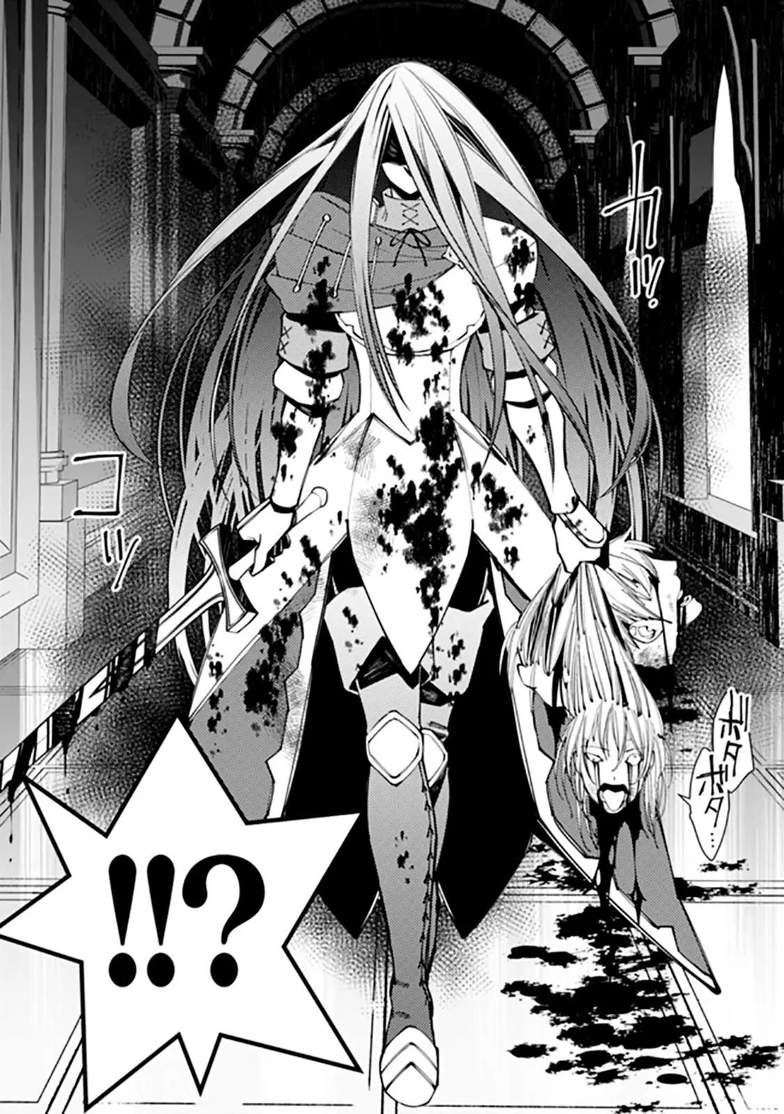 Fukushuu o Koinegau Saikyou Yuusha wa, Yami no Chikara de Senmetsu Musou Suru (2019) - Capítulo 26 - Página 17 - LectorTMOo