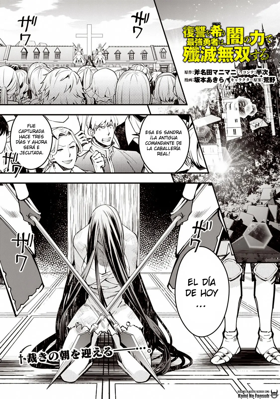 Fukushuu o Koinegau Saikyou Yuusha wa, Yami no Chikara de Senmetsu Musou Suru (2019) - Capítulo 28 - Página 4 - LectorTMOo