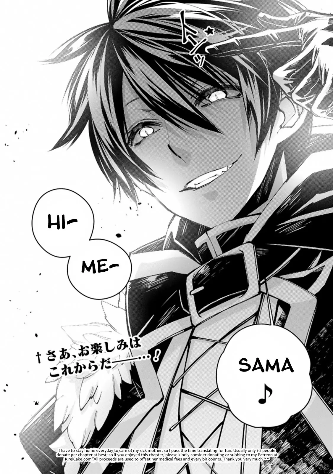 Fukushuu o Koinegau Saikyou Yuusha wa, Yami no Chikara de Senmetsu Musou Suru (2019) - Capítulo 28 - Página 19 - LectorTMOo