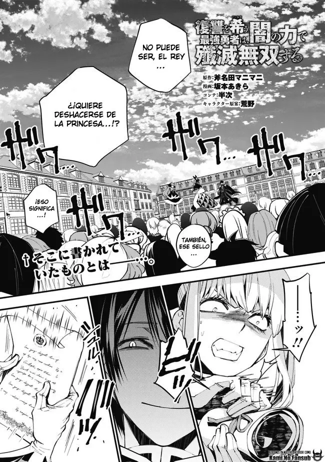 Fukushuu o Koinegau Saikyou Yuusha wa, Yami no Chikara de Senmetsu Musou Suru (2019) - Capítulo 32 - Página 5 - LectorTMOo