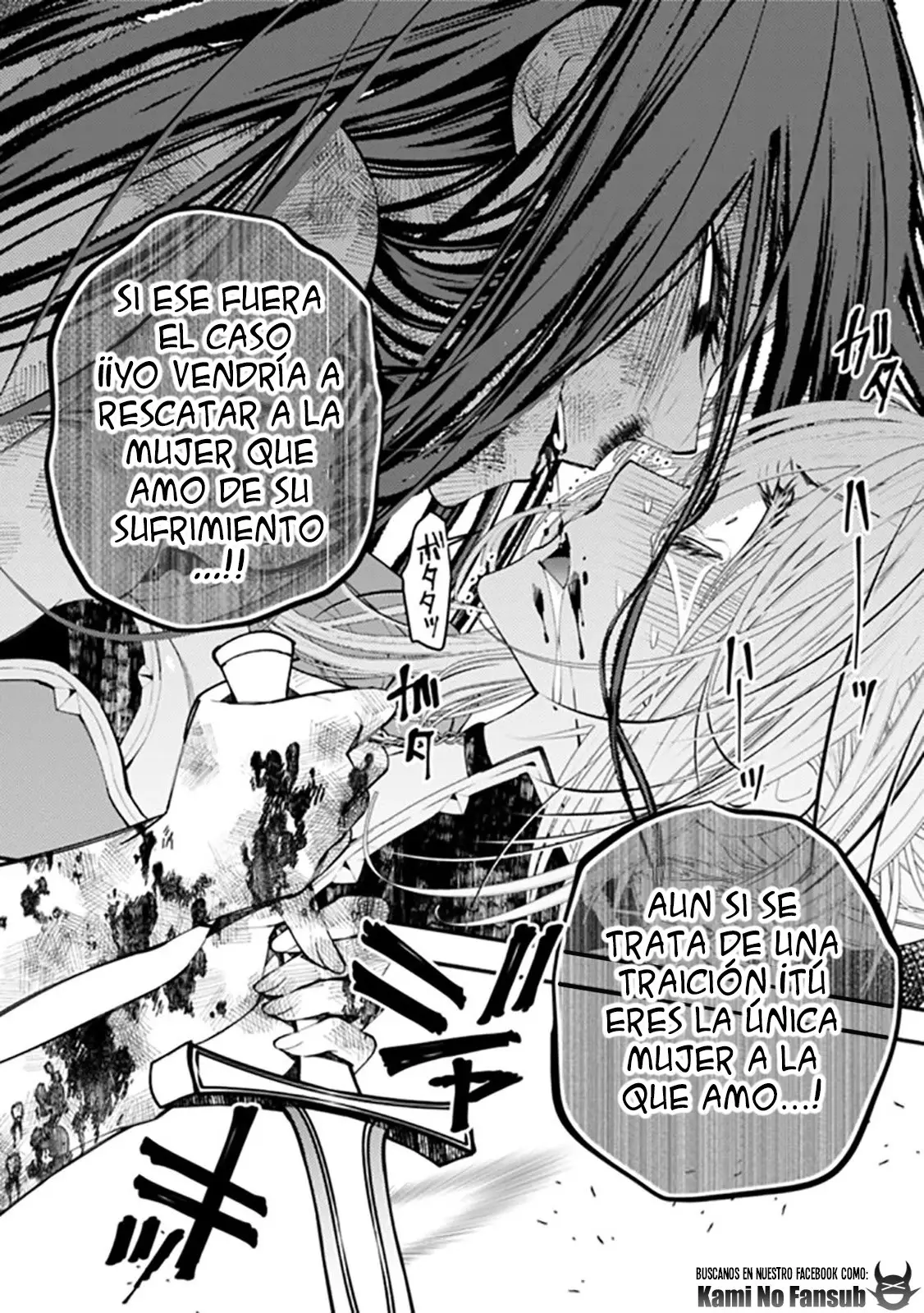Fukushuu o Koinegau Saikyou Yuusha wa, Yami no Chikara de Senmetsu Musou Suru (2019) - Capítulo 33 - Página 14 - LectorTMOo