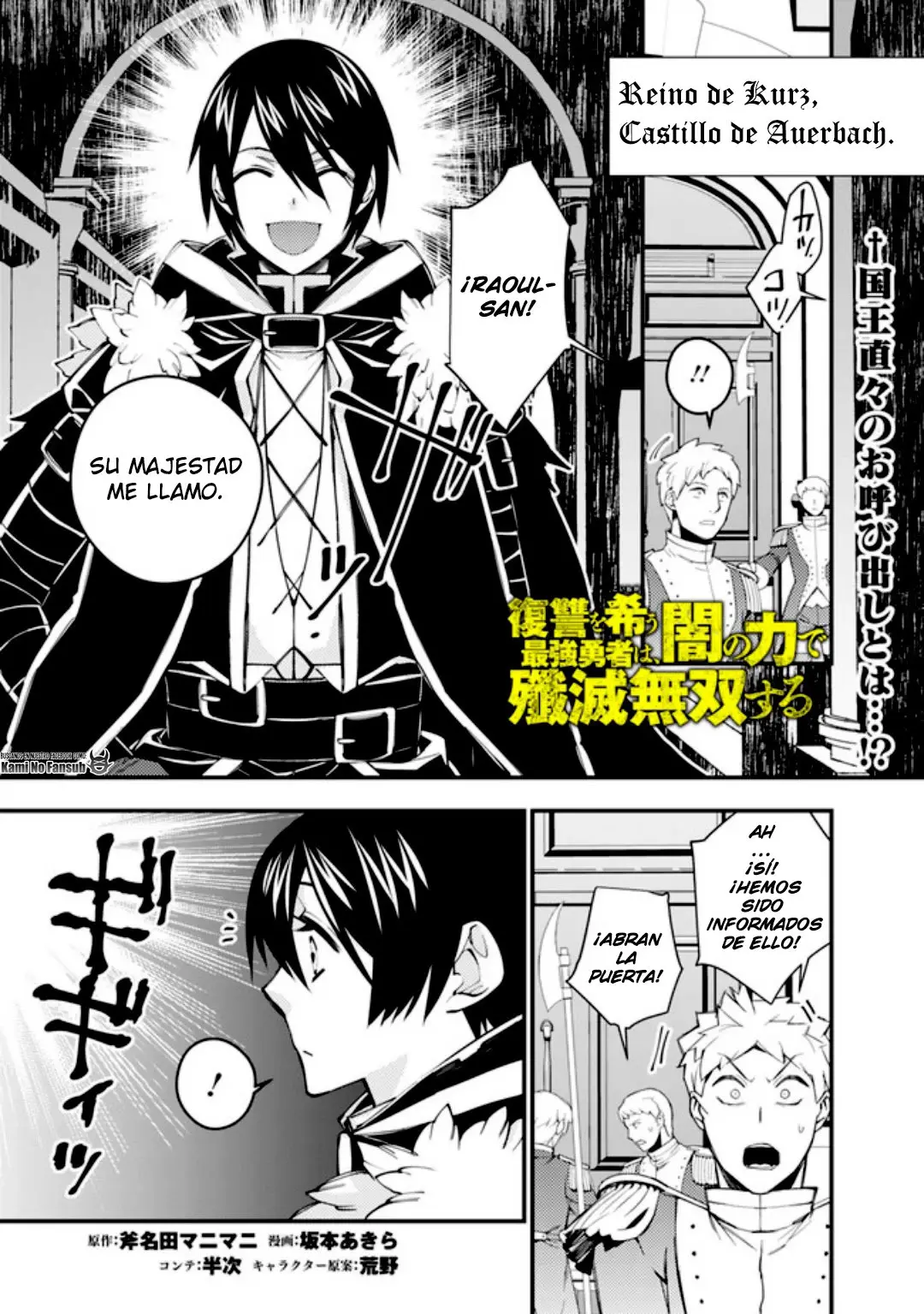 Fukushuu o Koinegau Saikyou Yuusha wa, Yami no Chikara de Senmetsu Musou Suru (2019) - Capítulo 35 - Página 3 - LectorTMOo