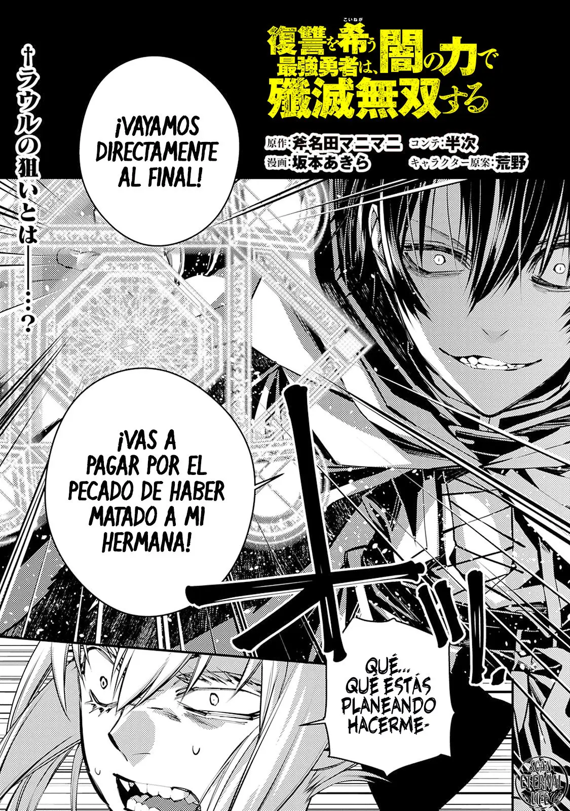 Fukushuu o Koinegau Saikyou Yuusha wa, Yami no Chikara de Senmetsu Musou Suru (2019) - Capítulo 4.1 - Página 2 - LectorTMOo