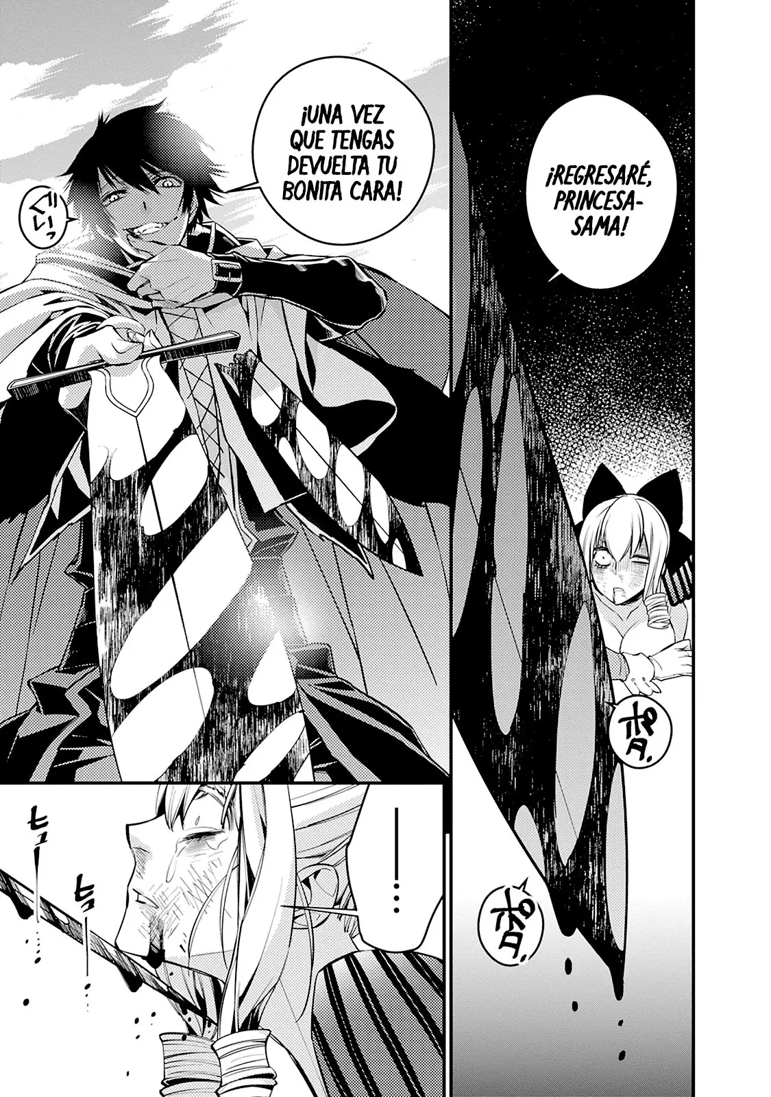 Fukushuu o Koinegau Saikyou Yuusha wa, Yami no Chikara de Senmetsu Musou Suru (2019) - Capítulo 4.1 - Página 15 - LectorTMOo