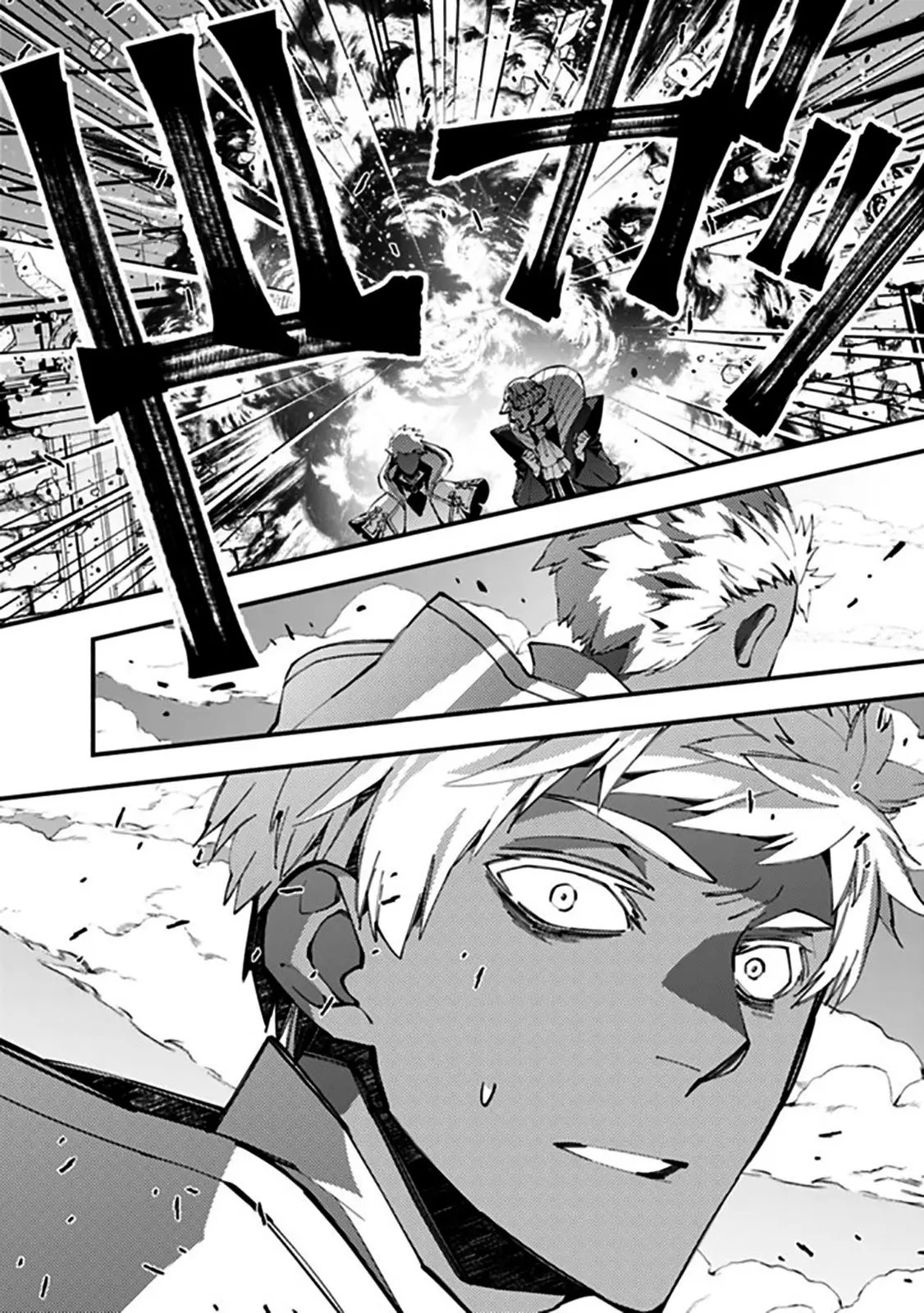 Fukushuu o Koinegau Saikyou Yuusha wa, Yami no Chikara de Senmetsu Musou Suru (2019) - Capítulo 40 - Página 13 - LectorTMOo