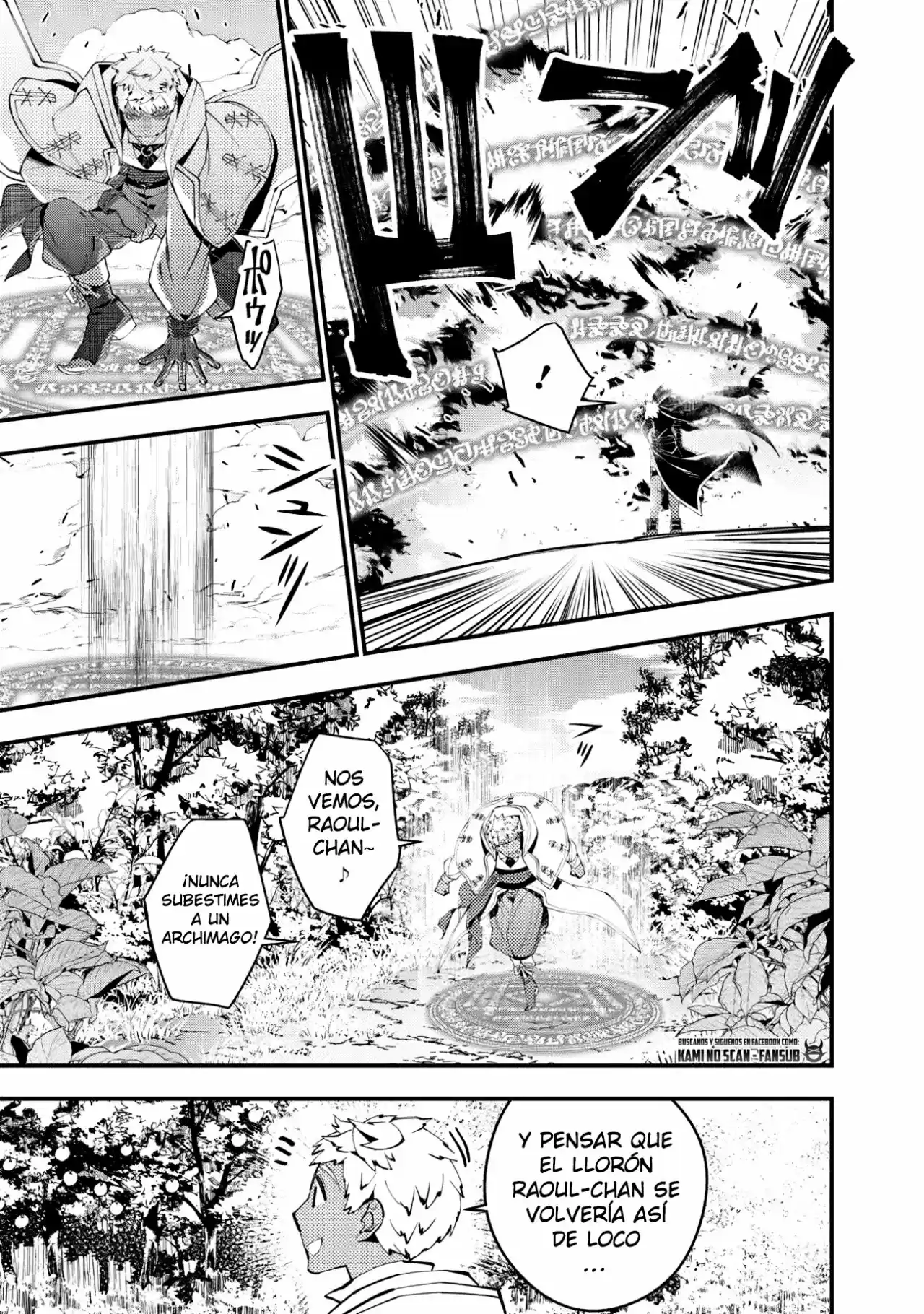 Fukushuu o Koinegau Saikyou Yuusha wa, Yami no Chikara de Senmetsu Musou Suru (2019) - Capítulo 46 - Página 18 - LectorTMOo