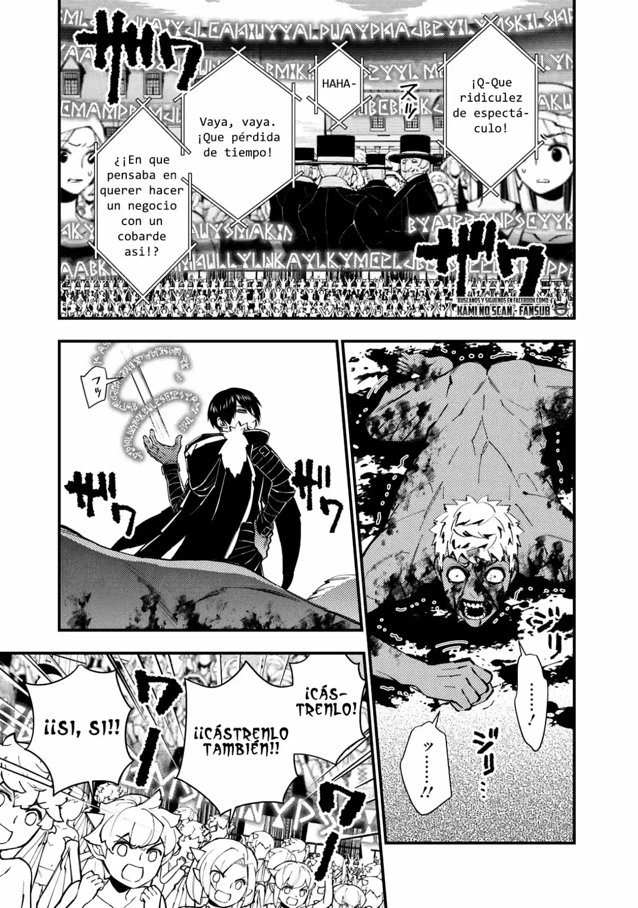 Fukushuu o Koinegau Saikyou Yuusha wa, Yami no Chikara de Senmetsu Musou Suru (2019) - Capítulo 48 - Página 9 - LectorTMOo