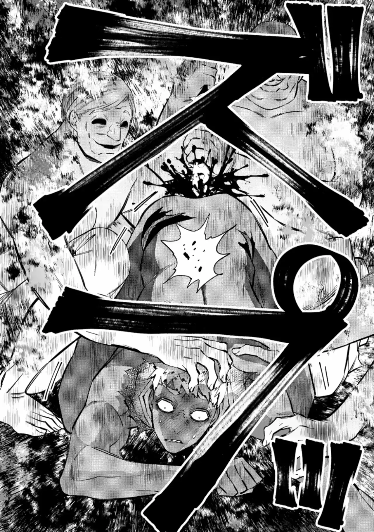 Fukushuu o Koinegau Saikyou Yuusha wa, Yami no Chikara de Senmetsu Musou Suru (2019) - Capítulo 49 - Página 8 - LectorTMOo