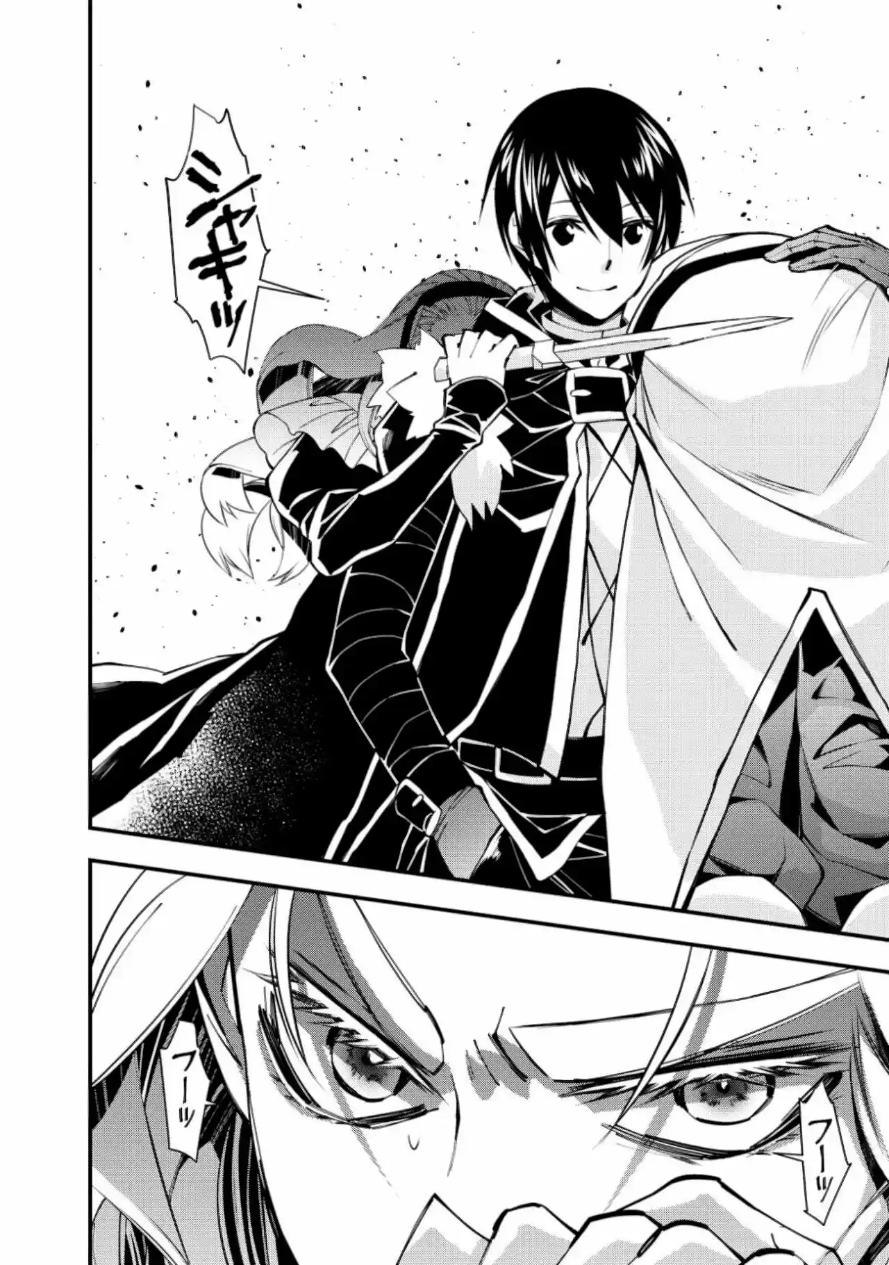 Fukushuu o Koinegau Saikyou Yuusha wa, Yami no Chikara de Senmetsu Musou Suru (2019) - Capítulo 51 - Página 8 - LectorTMOo
