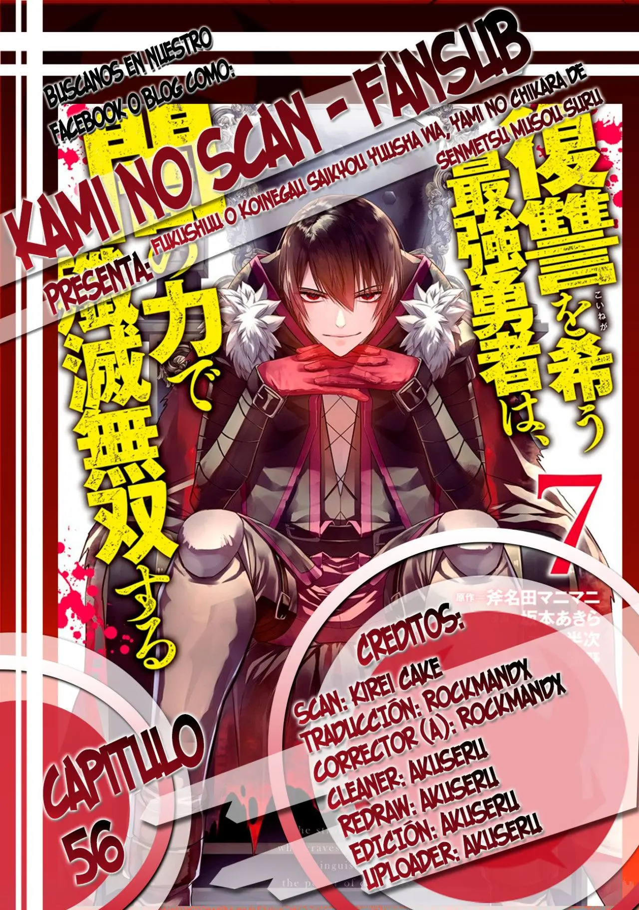 Fukushuu o Koinegau Saikyou Yuusha wa, Yami no Chikara de Senmetsu Musou Suru (2019) - Capítulo 56 - Página 1 - LectorTMOo