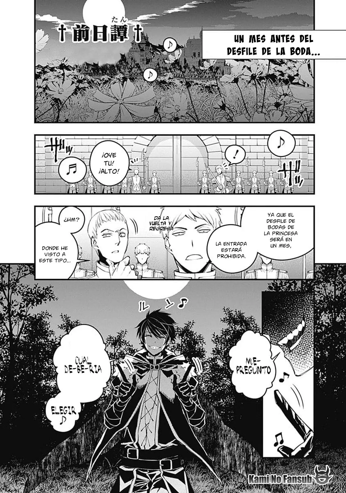 Fukushuu o Koinegau Saikyou Yuusha wa, Yami no Chikara de Senmetsu Musou Suru (2019) - Capítulo 6.5 - Página 4 - LectorTMOo