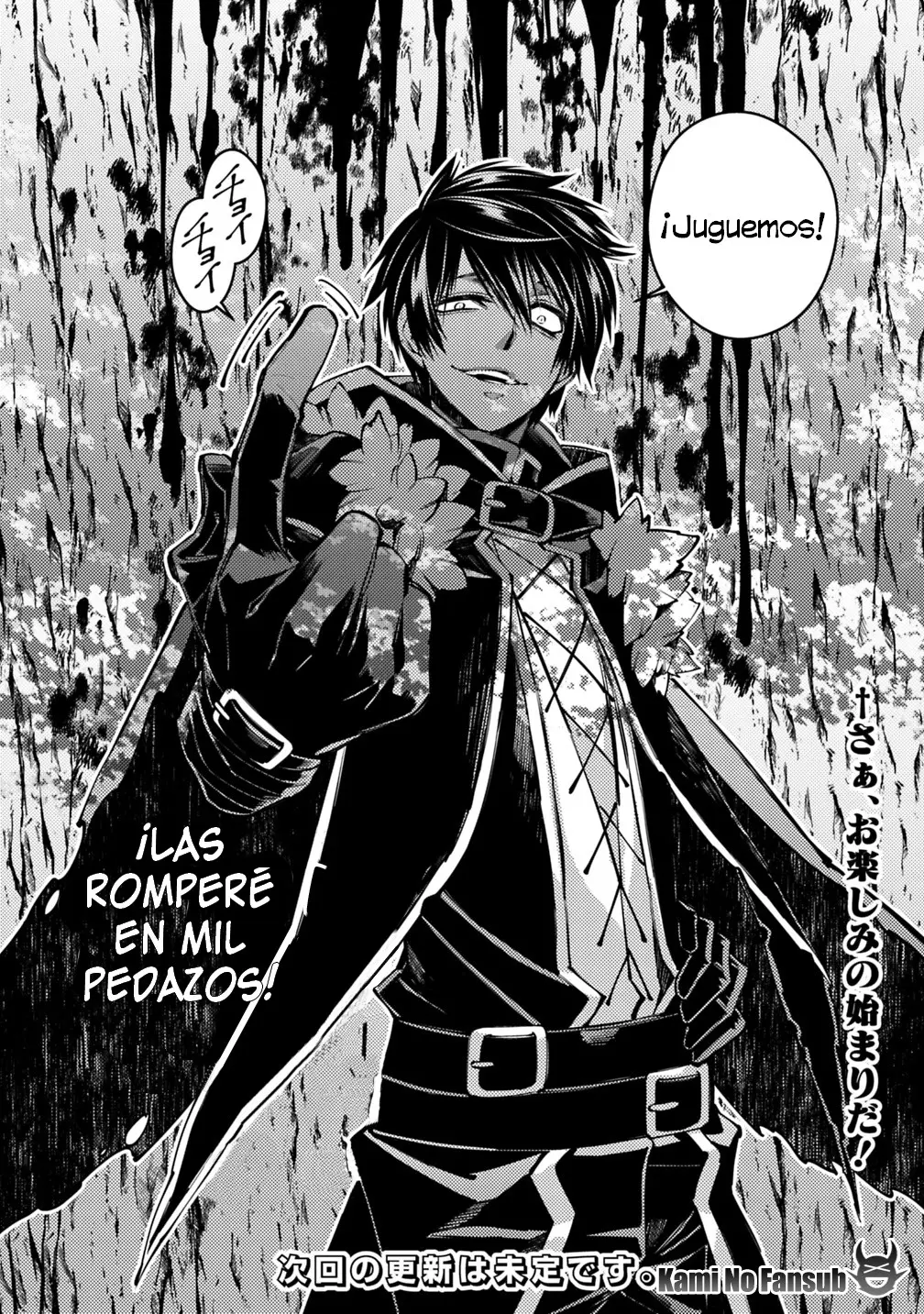 Fukushuu o Koinegau Saikyou Yuusha wa, Yami no Chikara de Senmetsu Musou Suru (2019) - Capítulo 9 - Página 18 - LectorTMOo