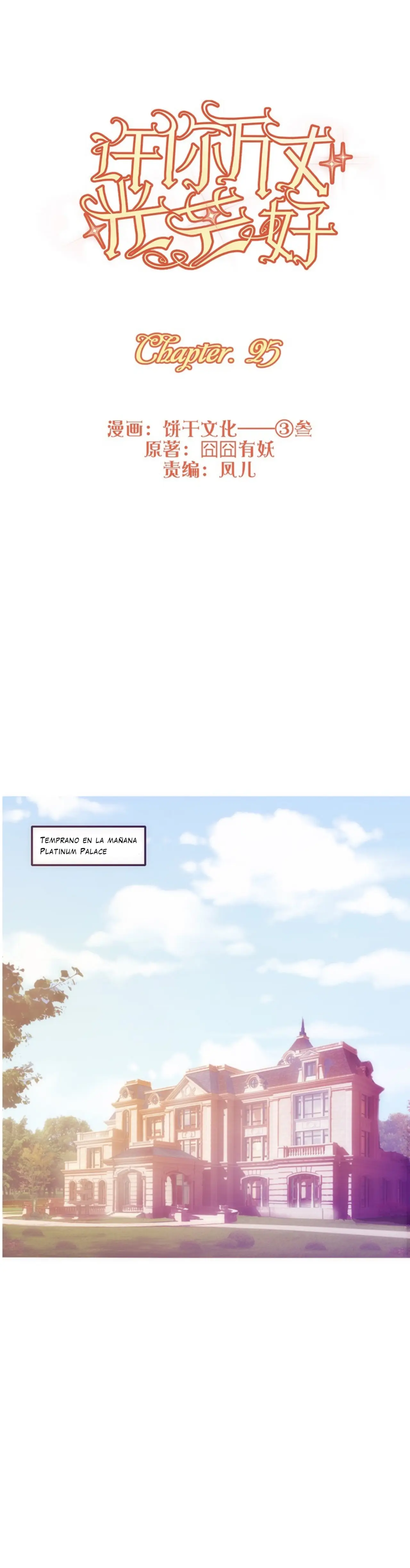 Full Marks Hidden Marriage: Pick Up a Son, Get a Free Husband (2018) - Capítulo 25 - Página 4 - LectorTMOo