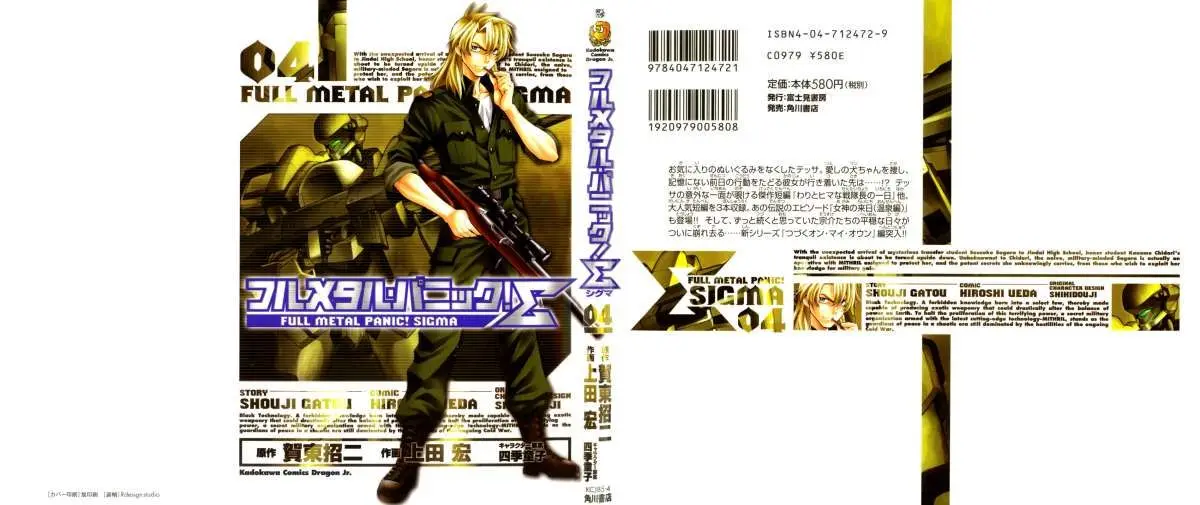 Full Metal Panic! Sigma (2005) - Capítulo 13 - Página 2 - LectorTMOo
