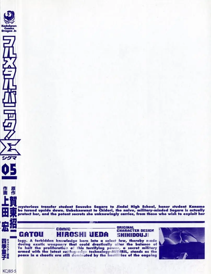 Full Metal Panic! Sigma (2005) - Capítulo 18 - Página 5 - LectorTMOo