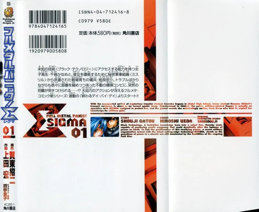 Full Metal Panic! Sigma (2005) - Capítulo 3 - Página 56 - LectorTMOo
