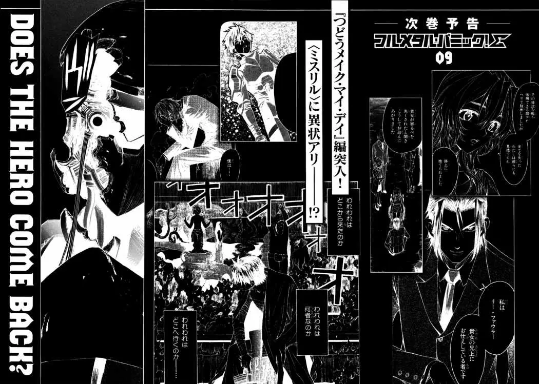 Full Metal Panic! Sigma (2005) - Capítulo 35 - Página 41 - LectorTMOo