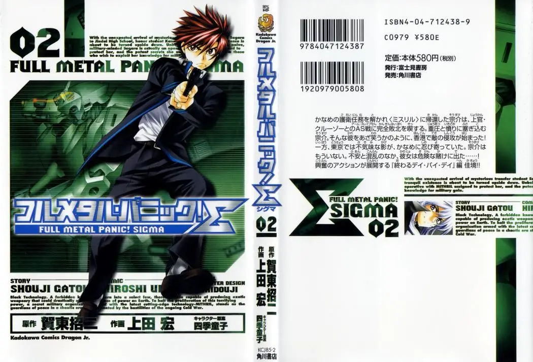 Full Metal Panic! Sigma (2005) - Capítulo 4 - Página 1 - LectorTMOo