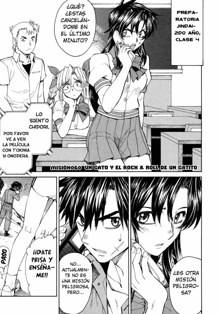 Full Metal Panic! Sigma (2005) - Capítulo 60 - Página 1 - LectorTMOo