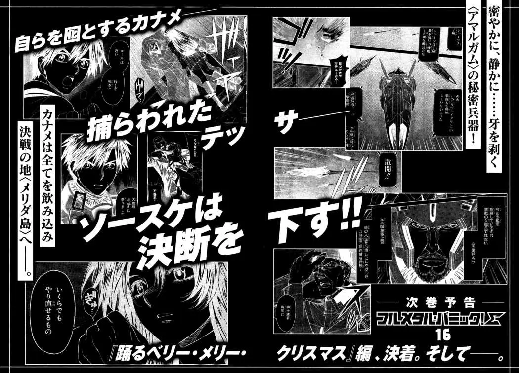 Full Metal Panic! Sigma (2005) - Capítulo 66 - Página 28 - LectorTMOo