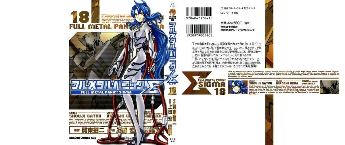 Full Metal Panic! Sigma (2005) - Capítulo 78 - Página 2 - LectorTMOo