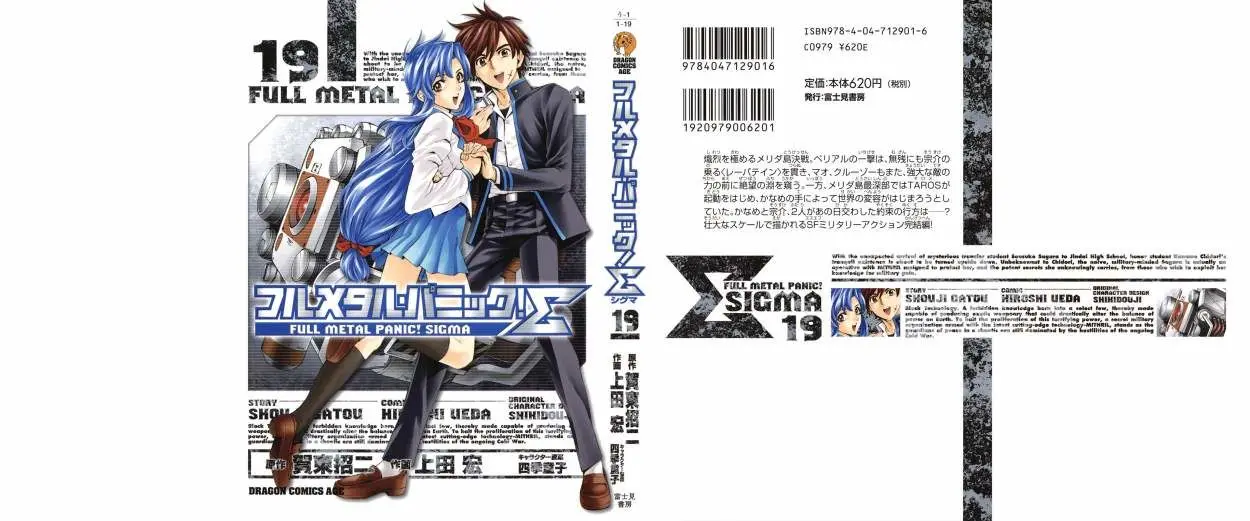 Full Metal Panic! Sigma (2005) - Capítulo 84 - Página 2 - LectorTMOo