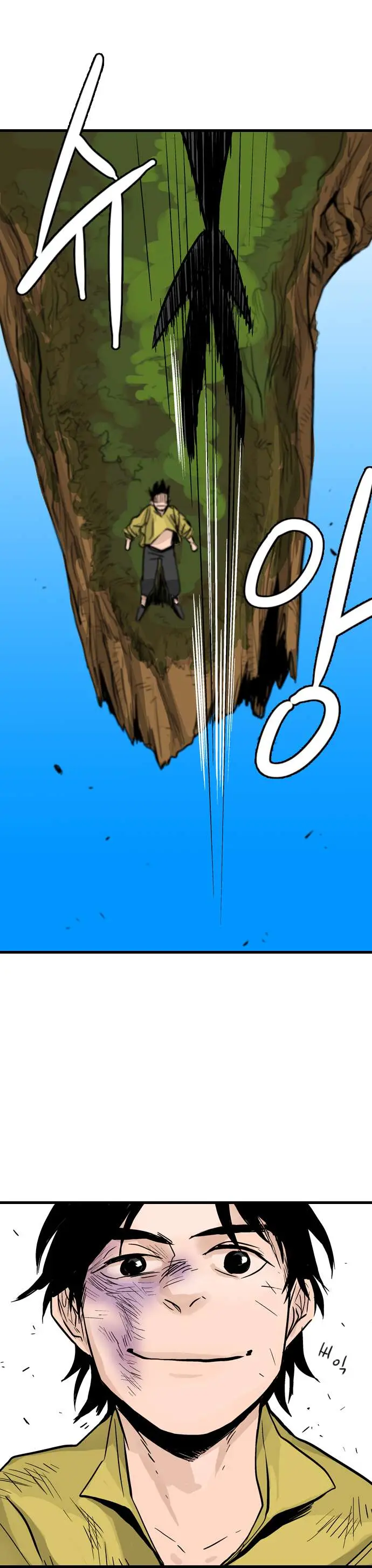 Full Metal Wing (2016) - Capítulo 1 - Página 20 - LectorTMOo