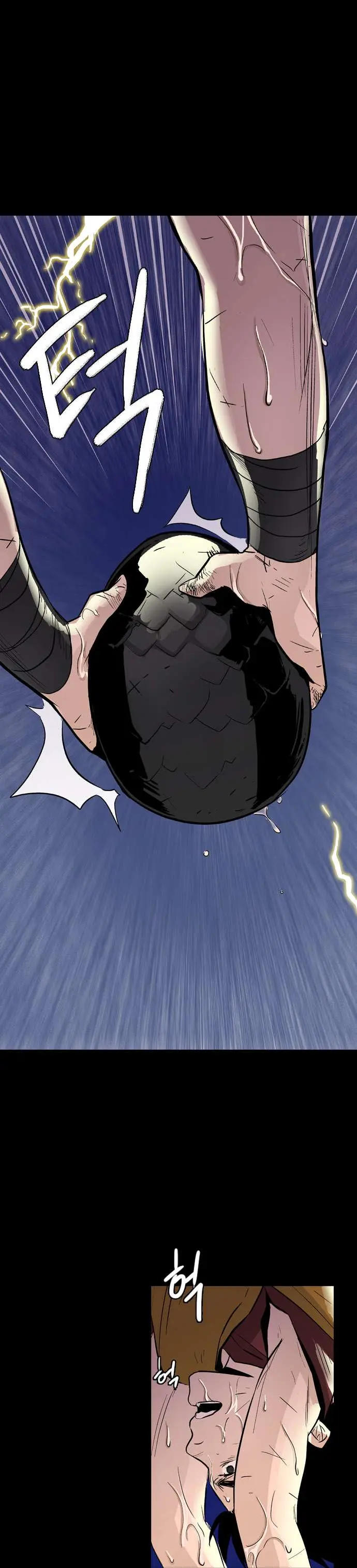 Full Metal Wing (2016) - Capítulo 3 - Página 8 - LectorTMOo