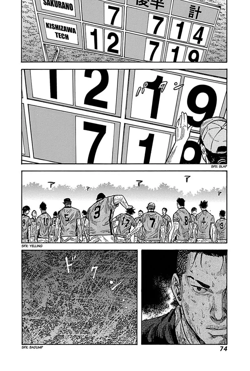 Fulldrum (2016) - Capítulo 39 - Página 18 - LectorTMOo
