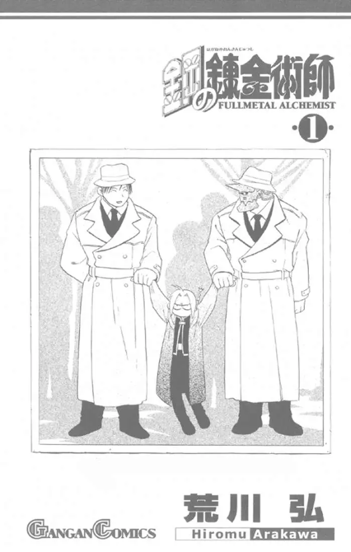 Fullmetal Alchemist (2001) - Capítulo 1 - Página 3 - LectorTMOo