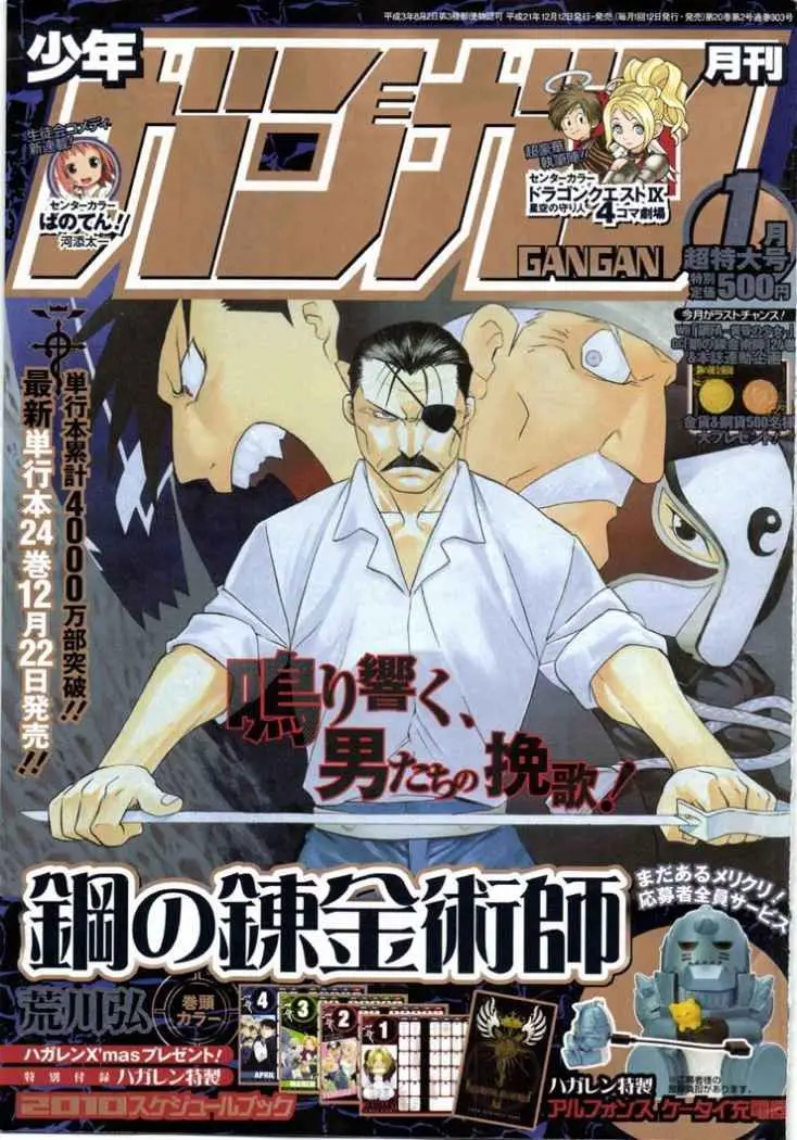 Fullmetal Alchemist (2001) - Capítulo 102 - Página 1 - LectorTMOo