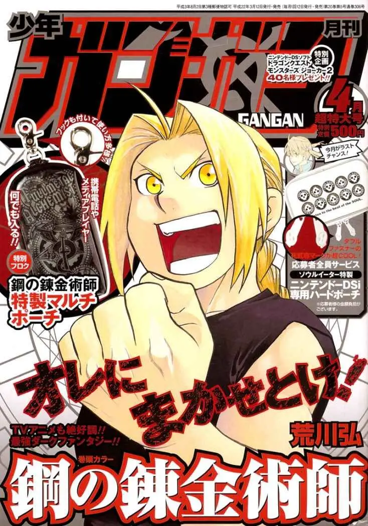 Fullmetal Alchemist (2001) - Capítulo 105 - Página 1 - LectorTMOo