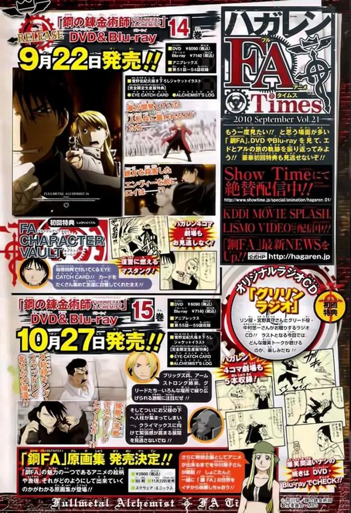 Fullmetal Alchemist (2001) - Capítulo 108.05 - Página 16 - LectorTMOo