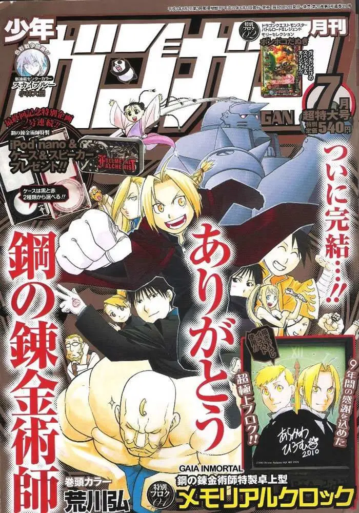 Fullmetal Alchemist (2001) - Capítulo 108 - Página 1 - LectorTMOo