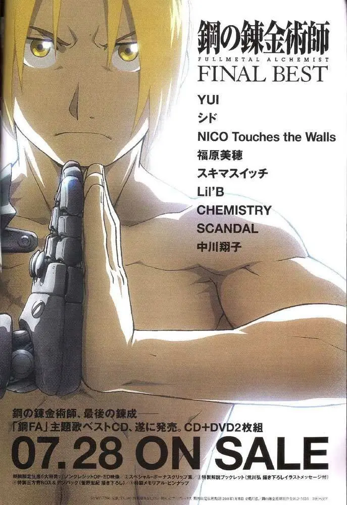 Fullmetal Alchemist (2001) - Capítulo 108 - Página 108 - LectorTMOo