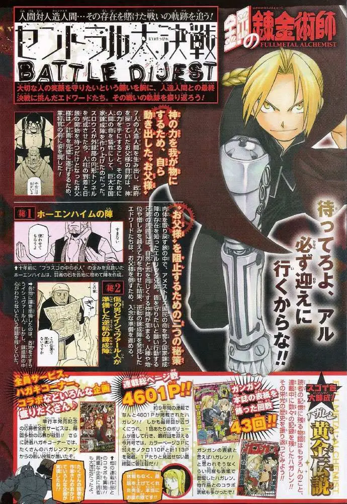 Fullmetal Alchemist (2001) - Capítulo 108 - Página 109 - LectorTMOo