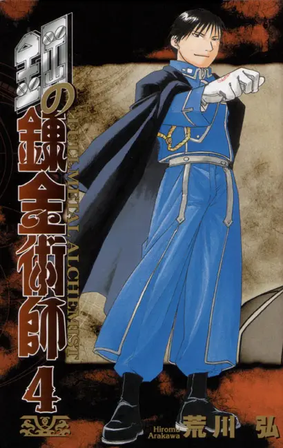 Fullmetal Alchemist (2001) - Capítulo 13 - Página 2 - LectorTMOo