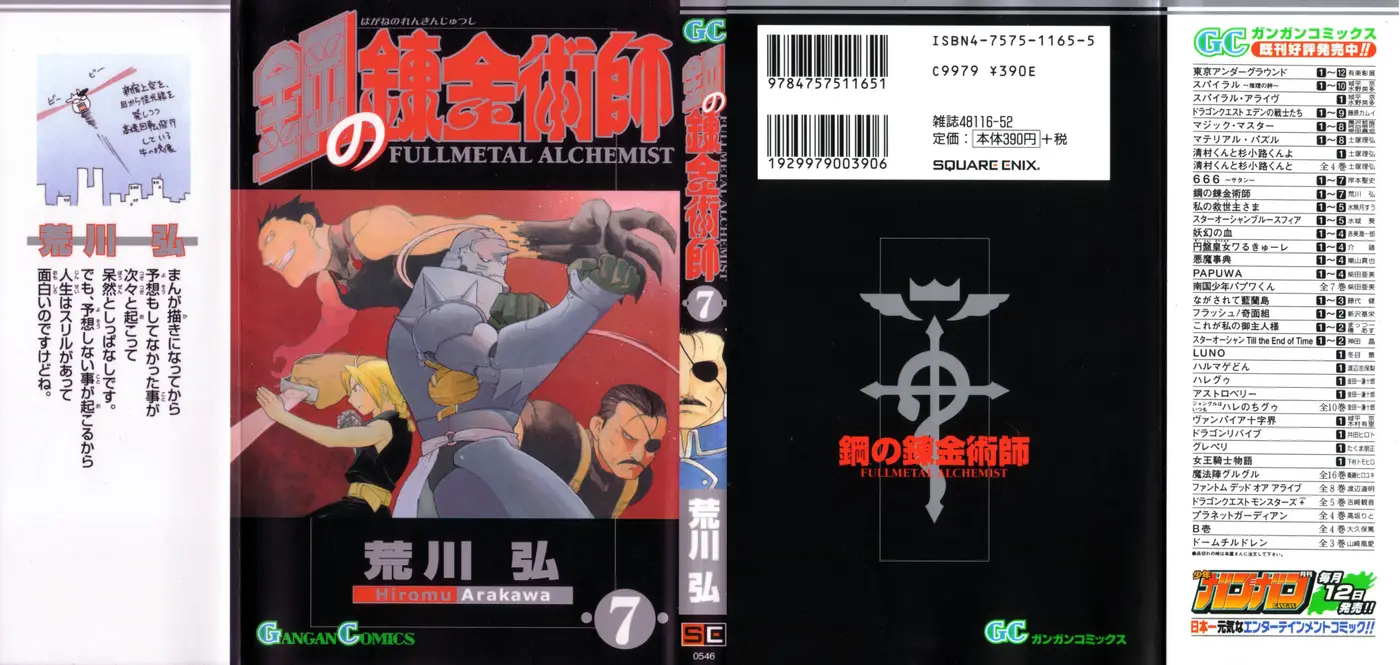 Fullmetal Alchemist (2001) - Capítulo 26 - Página 1 - LectorTMOo